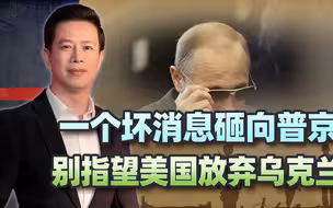 950亿军援已敲定，以色列乌克兰同声感谢美，给普京留了个难题