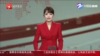 朋友圈热议：天安门广场大花篮