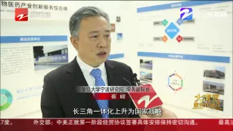 宁波篇（二）：前湾新区——沪浙合作促项目落地孵化  打造世界级先进制造业基地
