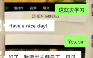 父亲用英语和儿子交流拉近关系 ：可能是父母表达爱意的一种方式吧