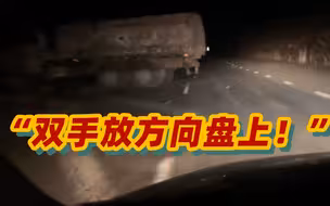 新华社记者抵达基辅遭十几个士兵端着枪喊：“停车！熄火！”
