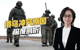 俄乌冲突年度剖析：普京痛下决心进军乌克兰，不止误判那么简单