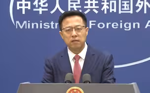 中印边境局势现在怎样？赵立坚回应