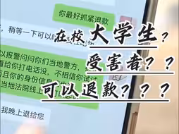 闲鱼买大疆Pocket3钱货两空？平台客服：卖家存在欺诈行为，尽量追损（二）