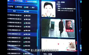 有一种安全感叫“中国治安”！从安防到民用，一个惠及超13亿人的“大工程”要来了！