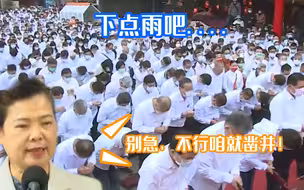 台湾干旱缺水，蔡当局出招了：凿井取水，白衣焚香“呱呱”求雨…