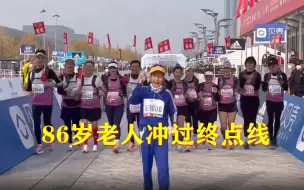 动人瞬间！北马收尾工作组陪伴86岁老人冲过终点线