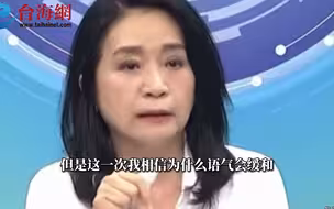 被巴以冲突吓到？蔡英文态度放软喊话要和平 李贵敏：看到了美国的无能为力