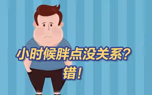 按这个顺序吃饭有利于控制体重
