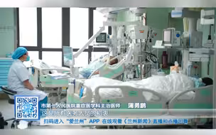 给患者温暖和力量，白衣天使—— 筑起救护生命的“硬核防线”