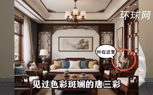 这些墓室“同款”，你的卧室里摆着吗