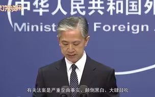 对华打响全面“战争”？中方质问令美“颜面尽失”，美媒：反对！