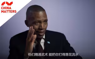 非洲大叔称中国人都是功夫高手，最想来中国学习这门技术！
