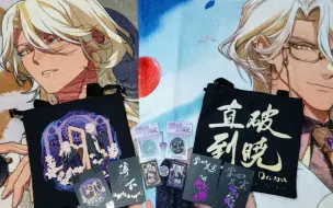 林亚瑞尼亚首支个人单曲《直到破晓》主题无料实物预览（and组成朴素谷美的法兰绒毯）