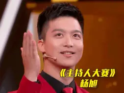 【主持人大赛】你家挂的灯笼可能出自这个村