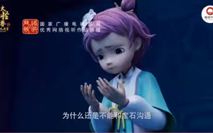 故宫里的大怪兽之月光迷宫