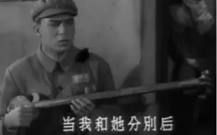 #电影 #冰山上的来客 插曲《怀念战友》 #经典回顾
