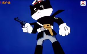 《黑猫警长》2023特别篇，一起重温经典