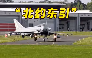二战后首邀德国联合军演 日本加速“北约东引”？