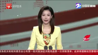 G20国宴用瓷总设计师“倾囊相授”  竟是为了帮他们？