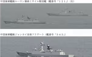 日媒紧盯：日本首次发现中俄11艘舰艇同时通过宫古海峡
