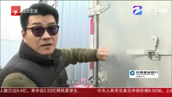 刚买一个月的福田轻卡  车顶竟然秀穿！