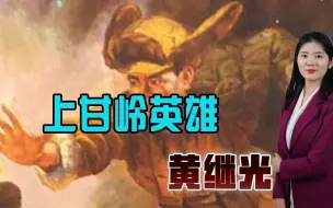 上甘岭，美军为何就是赢不了？志愿军舍身炸碉堡成“普遍现象”