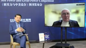 美知名学者约瑟夫·奈：中国劝和促谈的努力广受欢迎
