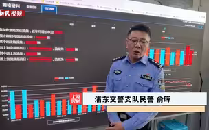 错峰，错峰，错峰！上海交警提醒：明天往崇明去一定堵