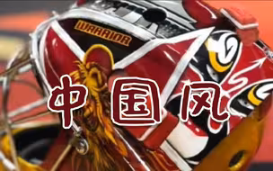 满满中国风！中国男冰门将头盔上有脸谱和兵马俑