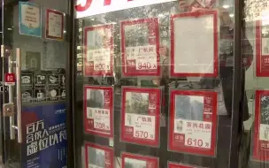 上海二手房交易新增二维码核验 交易中心负责人：杜绝虚假房源