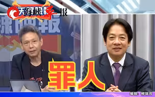 谢寒冰：是谁害2300万台湾人陷于战火之中，是蔡英文
