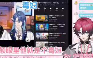 【艾柯】“展麟坏女人！毒妇！老公死了就找下家…”