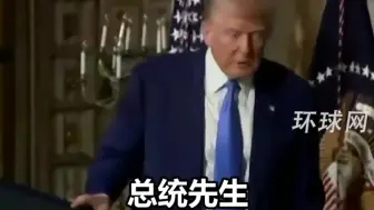 美俄会谈后，特朗普首次发声：可能将于本月底前与普京会面