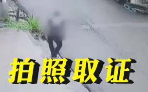 韩警方对昏倒男子拍照取证10分钟错过“黄金救援期”，引发争议