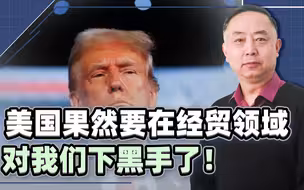 美果然要打这个算盘！70多国被迫二选一，好在我们早已有言在先