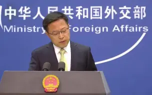 中方反制美方，目标是谁？中国外交部：有关人员心知肚明