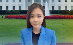 美国信用突遭“降级” 拜登政府甩锅特朗普
