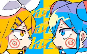 【鏡音リン・初音ミク】ねぇねぇねぇ。 (呐呐呐。)【ピノキオピー】