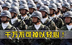 千万不可掉以轻心！俄专家警告邻国野心暴露，小心突然发起攻击