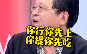 菠萝滞销，台“名嘴”又口嗨了：咱每人每天吃18公斤，很难吗？