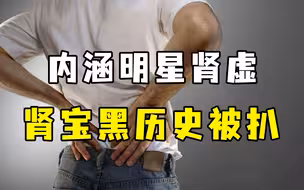 引导饭圈互撕、侮辱女性，某保健品被嘲后委屈：好多人，害怕！