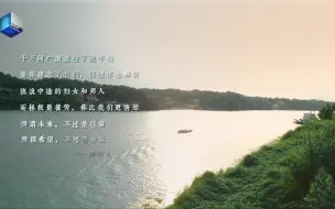 诗人西川踏上追寻偶像的旅程，体会杜甫飘零的“江湖”