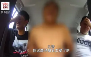 多次入狱皆“意外”？逃犯说完民警乐了：你这辈子意外太多了吧！
