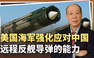 东风-27能在8000公里外猎杀航母，美军已经想出应对之策？