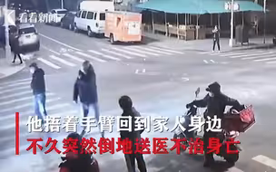 美国中餐馆遭抢劫 华裔男子见义勇为被刺身亡