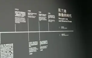 “莫兰迪色”首次来京！观众不惧严寒排长队打卡