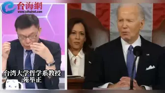 美国对中国商品加征关税  苑举正：历史上没有因加关税 导致生产国垮掉的
