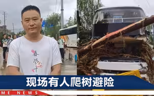 河南男子开铲车救下近70人，知情人：没有钥匙，他就接电源线启动