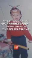 脑瘫主播“一口气”通关黑神话④600次失败后他靠吹气通关：小时候认为自己是大圣，长大发现紧箍咒在我们心里
